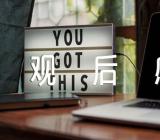 中国新疆反恐前沿观后感500字精选4篇