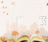 疫情防控主题班会教案【汇编五篇】