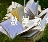 初中数学教学反思范文(精选四篇)