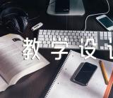 吃水不忘挖井人教学设计精选3篇