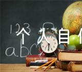 村委主任个人自传【3篇】