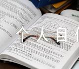 大一新生入学个人自传【四篇】