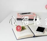 第三次新疆工作座谈会心得体会范文汇总三篇