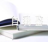 医生疫情防控工作表现自我鉴定300字精选四篇