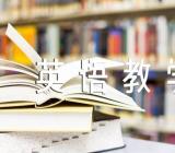 初三英语教学反思范文(精选五篇)