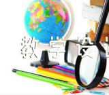 论语教学设计锦集四篇