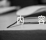 垃圾分类手抄报内容(合集5篇)