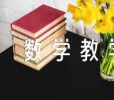 数学教学反思(合集3篇)