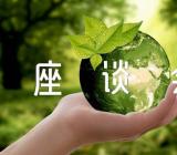 第三次新疆工作座谈会内容范文(精选六篇)