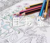 医务人员疫情坚守岗位自我鉴定【汇编三篇】