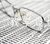 优秀教学设计 精选四篇