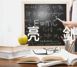 新疆人权保障发声亮剑(通用4篇)