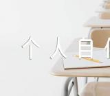 人事档案个人自传集合5篇