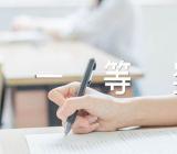 两小儿辩日教学设计一等奖精选4篇