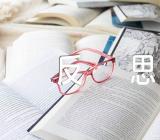 老人与海鸥教学反思五篇