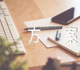 六一主题班会活动方案范文(精选四篇)