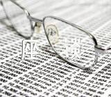 第三次新疆工作座谈会精神内容范文(精选六篇)