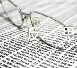 火烧云的教学反思【汇编六篇】