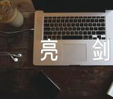 2022年新疆发声亮剑(锦集4篇)