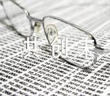 携手同一未来青年共创未来演讲稿精选三篇