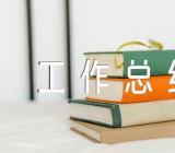 联户联情工作总结【三篇】