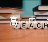 高中年开学第一课疫情防控主题班会教案范文三篇