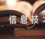 信息技术教学反思范文四篇