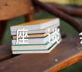 学习第三次中央新疆工作座谈会发言材料(合集四篇)