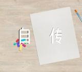 入党个人自传书锦集四篇