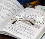 发声亮剑新疆的变化和发展集合4篇