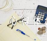 新疆若干历史问题纪要学习心得体会(通用5篇)