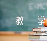关于科学《纸》教学反思【六篇】