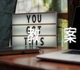 疫情防控主题班会教案范文(通用6篇)