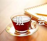 小学疫情防护主题班会教案五篇