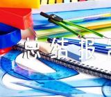 学校主题教育工作总结报告【汇编五篇】