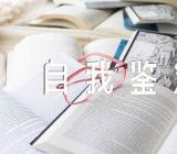 疫情在一线工作自我鉴定范文汇总三篇