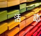 疫情防控主题班会活动方案(通用6篇)