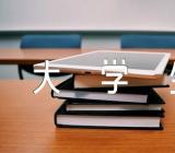 自我介绍大学生(通用4篇)