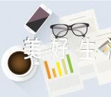 新疆劳动创造美好生活发声亮剑锦集四篇