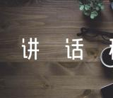 领导禁毒讲话稿(通用3篇)