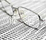 平易近人读后感(锦集4篇)