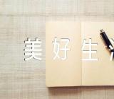 新疆劳动创造美好生活发声亮剑(合集五篇)