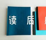 红岩读后感1000字五篇