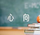 童心向党演讲稿件【四篇】