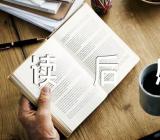 资本论读后感800字精选四篇