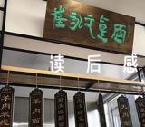 愿望的实现读后感【热】