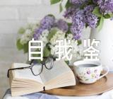 肾病出科自我鉴定小结(通用3篇)