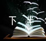 关于新闻宣传上半年工作总结下半年工作计划【四篇】