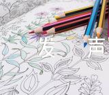 作为一名新疆教师发声亮剑精选6篇