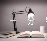 发展对象自我介绍一分钟(通用4篇)